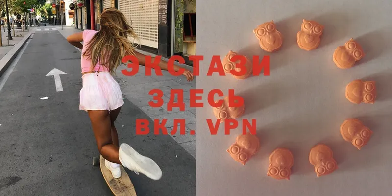 Ecstasy 300 mg Нижнекамск