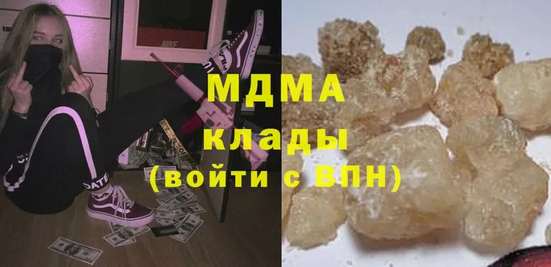 как найти наркотики  Нижнекамск  МДМА кристаллы 