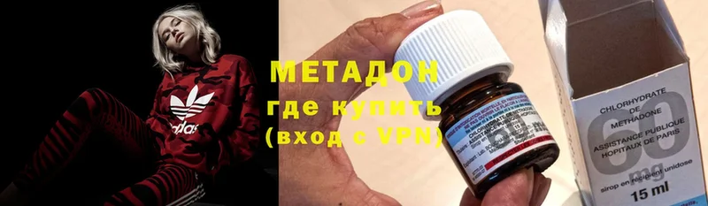 закладки  Нижнекамск  kraken как войти  МЕТАДОН methadone 